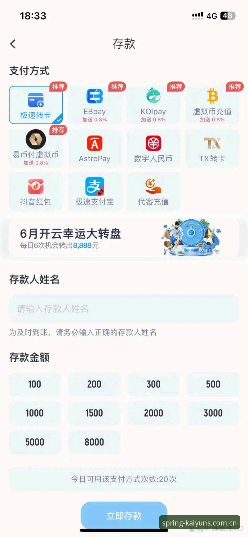 KAIYUN新春焕版官网常见问题 开云体育平台KAIYUN新春焕版官网常见问题最新动态与深度解析