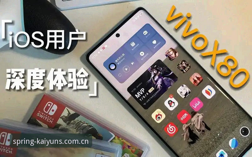 开云官网SPORT焕新版 开云官网SPORT焕新版到底更新了什么?一个用户的真实体验告诉你答案