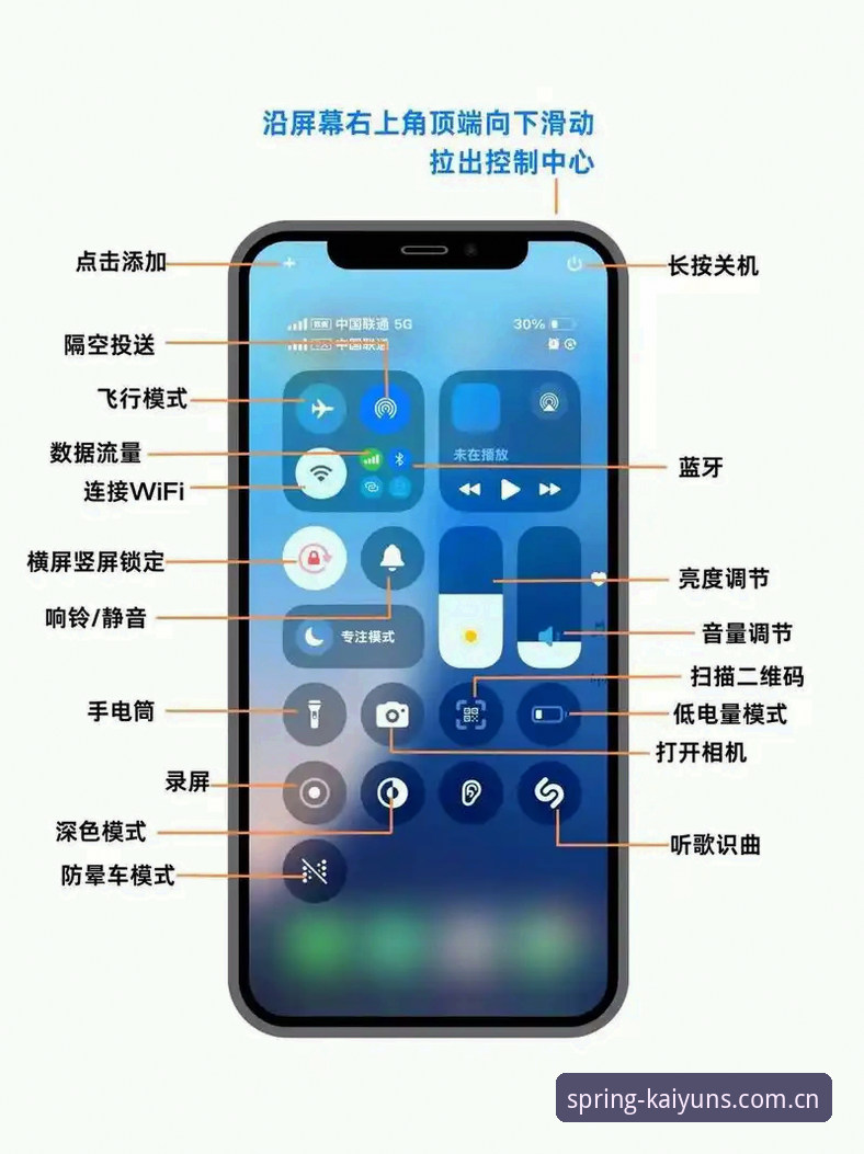 开云官网SPORT焕新版必备 开云官网SPORT焕新版必备操作教程:三分钟搞定安卓苹果电脑跨端使用